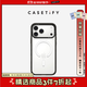 CASETIFY 基礎(chǔ)款透明防摔手機(jī)殼 適用iPhone17/16/15 Air/Pro/Max 蘋(píng)果手機(jī)殼 透明黑框Magsafe iPhone 17 Pro Max