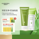 璦露德瑪洗面奶潔面祛痘控油蘆薈膠祛痘潔膚露100g+控油祛痘蘆薈凝膠80g 