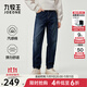 九牧王【暖感 高彈】云感空氣牛仔褲男褲2025秋冬新款彈力休閑褲子 【舒彈】合體版+牛仔色+TP5EX51013 35 碼175/86A(2.64)尺88cm