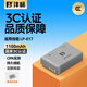 灃標（FB）LP-E17佳能R50相機電池R8 R10 R100 RP 200D二代R50V 850D 800D 760D 750D 77D M6II M5充電器配件 【3C認證】高容版鋰電池（不支持