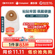 康樂(lè )保安舒一件式造口袋尿袋 小便袋尿路造瘺袋10片/盒 1911