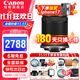 佳能（Canon） RF-S半畫(huà)幅微單變焦鏡頭 適用EOS RP R7 R10 R5 R6專(zhuān)微相機 RF-S18-150mm IS STM 拆機鏡頭 官方標配【無(wú)UV鏡/清潔套裝/預設等】