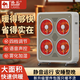 駱駝（CAMEL）太陽(yáng)神取暖器商用暖風(fēng)機碳晶電暖風(fēng)機家用四頭發(fā)熱全屋速暖家用靜音省電取暖器 3000W 【四頭發(fā)熱*全屋速暖*強省電】星瀚米