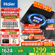 海爾（Haier）波輪全自動(dòng)洗衣機直驅變頻波輪洗衣機20E0納米微泡凈家用洗凈比1.0出租神器國家補貼一級能效節能 12kg+直驅變頻+超凈洗+納米微泡凈+七維減震