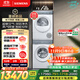 西門(mén)子（SIEMENS）小幸熨奢享版超氧套裝 變頻滾筒洗衣機 熱泵烘干機 蒸汽除皺 深層凈洗 智感烘干 WG54K7D00W+U00W