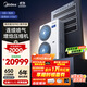 美的（Midea）中央空調一拖四多聯(lián)機5匹星光PRO【省電升級20%】25年雙風(fēng)輪小三室一廳適用80~110㎡