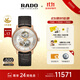 雷達（RADO）瑞士手表晶璨系列男士機械表皮帶簡(jiǎn)約商務(wù)百搭