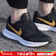 耐克（NIKE）官方 男鞋 25秋新款運動(dòng)鞋輕便減震休閑鞋低幫透氣網(wǎng)面跑步鞋子男 010-黑&金【飛線(xiàn)】 39 （內長(cháng)245mm）