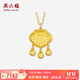 周六福（ZLF）  黃金吊墜女款足金999福鎖掛墜項墜首飾百福齊聚 計價(jià) 6.37g