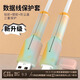 登比數據線(xiàn)保護套硅膠防折斷手機充電線(xiàn)保護套充電器保護頭USB通用