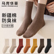 馬克華菲（MARK FAIRWHALE）秋冬襪子女純棉女士休閑襪中筒襪10A抑菌透氣舒適長(cháng)襪 5雙裝