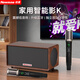 紐曼（Newmine）KK01家庭ktv音響套裝卡拉OK唱歌全套設(shè)備家用k歌麥克風(fēng)一體機(jī)專(zhuān)業(yè)點(diǎn)歌機(jī)藍(lán)牙音箱桌面功放高端影院