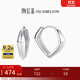 潮宏基 幾何方形鉑金耳環(huán)女耳圈耳飾單只款生日禮物 計價(jià)工費100元 約1.4g（單只款）
