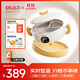 SKULD時(shí)蔻兒童恒溫餐盤(pán)碗K8Max嬰兒輔食碗保溫碗非注水充電316L不銹鋼