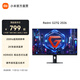 小米（MI） Redmi 2026新品顯示器 G27Q 200Hz高刷2K紅米電腦顯示屏 電競游戲娛樂(lè )電腦顯示屏幕 Redmi G27Q 2026版
