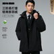 利郎三防羽絨服男中長(cháng)款外套冬季2025新款商務(wù)休閑連帽防風(fēng)厚款羽絨服