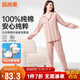 宜而爽【100%純棉】居家睡衣套裝女長袖長褲全棉秋冬透氣翻領(lǐng)開衫家居服