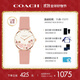蔻馳（COACH）PERRY系列茶玫瑰牛皮表帶28mm石英女表14503769 禮物/送禮