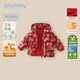JELLYBABY[防水抑菌鎖溫]兒童冬季棉服女童國風(fēng)小男童潮新年沖鋒衣寶寶冬