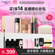 卡姿蘭（Carslan）彩妝套裝14件套化妝品禮盒全套初學(xué)者新手全妝彩妝生日禮物送女生