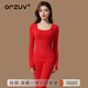 ORZUV品牌本命年紅色保暖內衣女士秋衣秋褲套裝修身美體打底內搭衣服冬 鴻運紅 L 【推薦110-140斤】