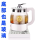 萬(wàn)迪王全玻璃壺體養生壺電熱水壺煮湯壺全自動(dòng)保溫大容量2.5L 2.5L 全玻璃內膽養生壺