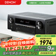 天龍（DENON）AVR-X550BT功放音響智能音箱家庭影院5.2聲道AV功放機大功率支持4K杜比DTS USB藍牙進(jìn)口 黑色