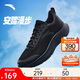 安踏漫步2輕便跑鞋男鞋減震網(wǎng)面透氣耐磨運動(dòng)鞋軟底舒適慢跑鞋