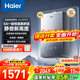 海爾（Haier）【咨詢(xún)客服領(lǐng)補貼】【小紅花KL5pro】靜音王燃氣熱水器天然氣16L洗澡恒溫密閉穩燃節能多點(diǎn)用水 16L KL5PRO靜音王【80%用戶(hù)選擇】