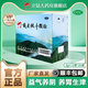 立鉆鐵皮楓斗顆粒 石斛沖劑 益氣養陰 養胃生津3g*12袋*20盒整箱裝 顆粒整箱3g*12袋*20盒（贈送3個(gè)禮袋） 1箱裝