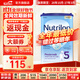 荷蘭牛欄（Nutrilon）諾優(yōu)能嬰幼兒配方奶粉乳糖配方原裝進(jìn)口 5段 1罐 （24-36個(gè)月）26.10-27.3
