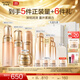 歐珀萊（AUPRES）生日禮物臻源凝時(shí)精華護膚套裝提亮緊致飽滿(mǎn)淡紋 送女友老婆 豐潤型水乳+潔面 3件套