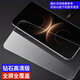 Orderoll適用華為Mate80手機膜80pro高清por防爆屏幕膜meta護眼mte玻璃保護抗藍光魅特meat貼膜meite八十 全屏鋼化膜【高清】1片 華為Mate80
