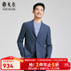雅戈爾（YOUNGOR）西服男士春夏休閑西服商場(chǎng)同款 藏青 L 175/96A