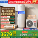 海爾（Haier）國家補貼空氣能電熱水器包安裝 雙變頻一級節能200升/300升80℃家用商用速熱空氣源電輔熱泵熱水器 M2【200升雙變頻】全能省電王/加量不加價(jià)