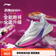 李寧赤兔8 PRO丨beng輕彈透氣跑步鞋女鞋中考體測跳繩競速訓練運動(dòng)鞋 【?絲科技】標準白-23 38