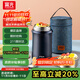 FGA富光燜燒杯304不銹鋼保溫桶大容量悶燜燒罐壺飯盒粥湯桶提鍋-1L