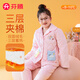 芬騰兒童睡衣女童加絨夾棉加厚保暖秋冬中大童家居服Q9FJ257950217