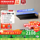 老板（Robam）【小鋼炮L1mini】油煙機小尺寸大吸力 頂側一體26大吸力1100Pa靜壓抽油煙機燃氣灶套裝61A9S 【國家補貼20%】61A9S單煙機