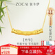 佐卡伊黃金吊墜足金竹節國風(fēng)金項鏈百搭送女友禮物