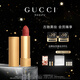 古馳（GUCCI）傾色絨霧唇膏217氣質(zhì)顯白口紅玫瑰豆沙色圣誕禮物生日禮物女士
