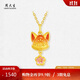 周大生黃金吊墜女桃花狐貍足金掛墜硬金熒光琺瑯生日禮物送女友