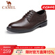 駱駝（CAMEL）皮鞋男士商務(wù)牛皮內增高簡(jiǎn)約舒適通勤系帶英倫風(fēng)正裝鞋 A032211370  棕色 41