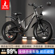 鳳凰（Phoenix）兒童自行車(chē)雙減震鎂合金車(chē)架單/變速6-13歲中大童學(xué)生山地車(chē) 騎士-灰色+【7級變速十刀輪】 22寸適合140-165cm