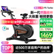 易跑YPOO動(dòng)感單車(chē)家用智能磁控調阻靜音室內公路自行車(chē)健身器材幻影F5 2025旗艦款Turbo/13KG動(dòng)平衡飛輪