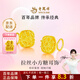 老鳳祥黃金耳釘女小方糖足金耳釘耳飾送女友媽媽中秋節禮物 拉絲小方糖彎針約2.55克