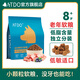 ATDO老年犬狗糧軟糧小顆粒老狗專(zhuān)用鮮肉小型犬糧低溫烘焙狗狗雞鴨肉梨 【中老年犬糧】雞肉1.5kg【1包】 6歲及以上