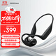 漫步者（EDIFIER）Comfo Run開(kāi)放式藍牙耳機 骨傳導升級空氣傳導 運動(dòng)耳機 無(wú)線(xiàn)耳機 跑步騎行 星空黑