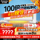 松下（Panasonic）母嬰空調 2匹一級能效變頻冷暖省電掛機 原裝壓縮機 大風(fēng)量100倍納諾怡健康風(fēng)KFR-50GW/BpCA410N