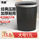本迪壓圈垃圾桶17L大號(hào)廚房客廳家用衛(wèi)生間垃圾桶辦公室宿舍紙簍